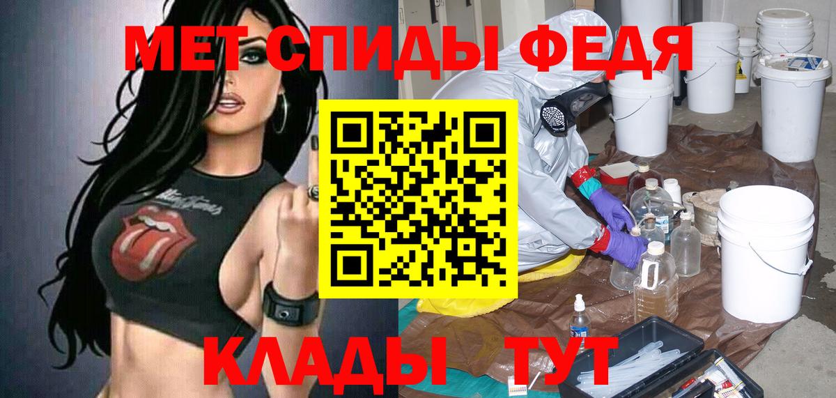 Новотроицк  Амфетамин  Вход с VPN  Амфетамин 98% 