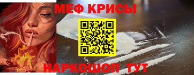 скорость mdpv Рыбинск