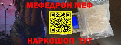 а пвп мука Рузаевка