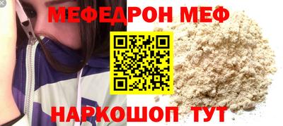 скорость mdpv Рыбинск