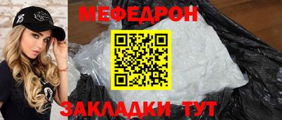 а пвп мука Рузаевка