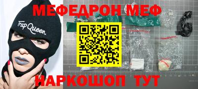а пвп мука Рузаевка