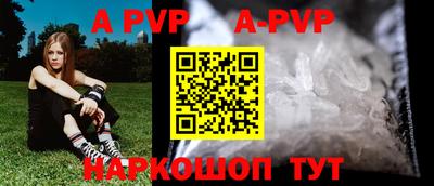скорость mdpv Рыбинск