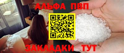 а пвп мука Рузаевка