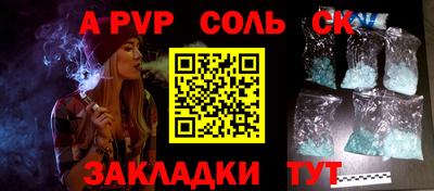 мет Рязань