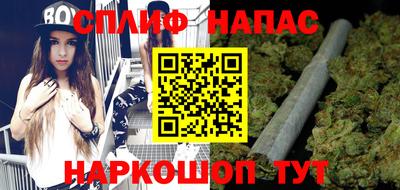 а пвп мука Рузаевка