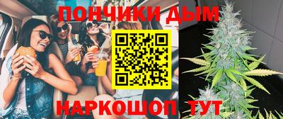 а пвп мука Рузаевка