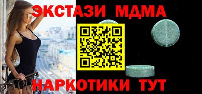 а пвп мука Рузаевка