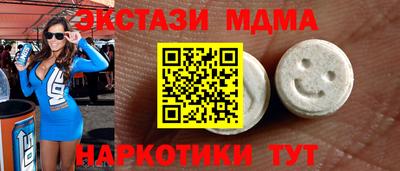 а пвп мука Рузаевка