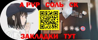 скорость mdpv Рыбинск