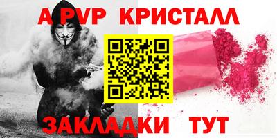 мет Рязань