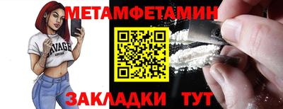 мет Рязань