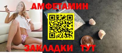 а пвп мука Рузаевка