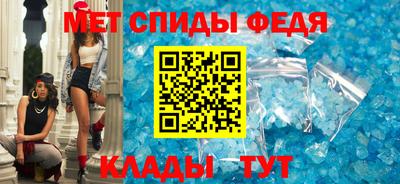 мет Рязань