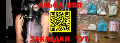мет Рязань