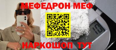 а пвп мука Рузаевка
