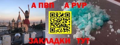мет Рязань