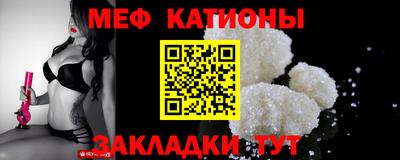 мет Рязань