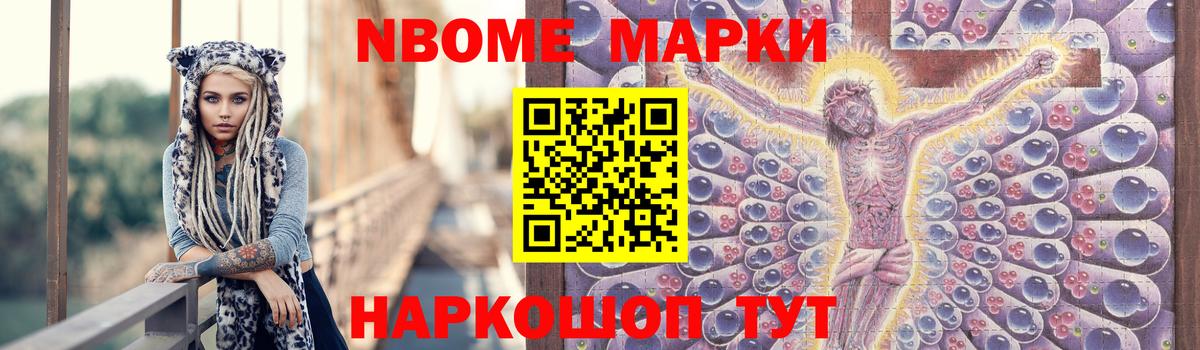 Новотроицк  LSD-25 экстази кислота  Вход с VPN  ЛСД экстази ecstasy 