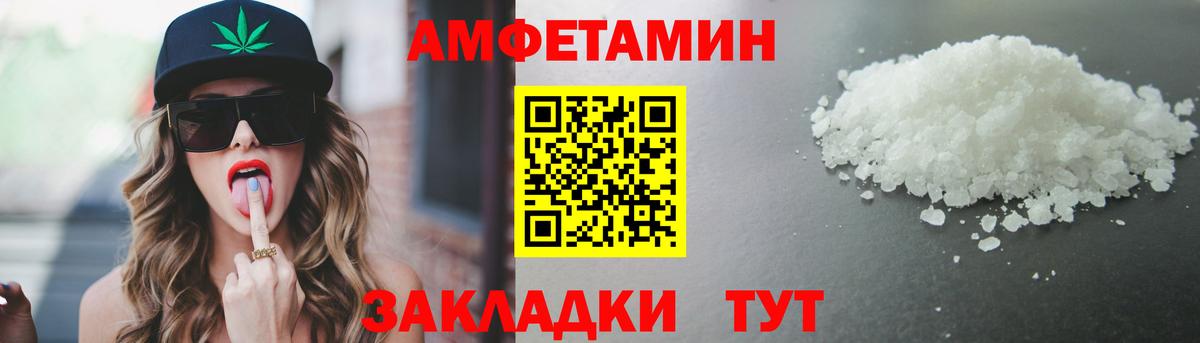 Метамфетамин Декстрометамфетамин 99.9%  Вход с VPN  Новотроицк 