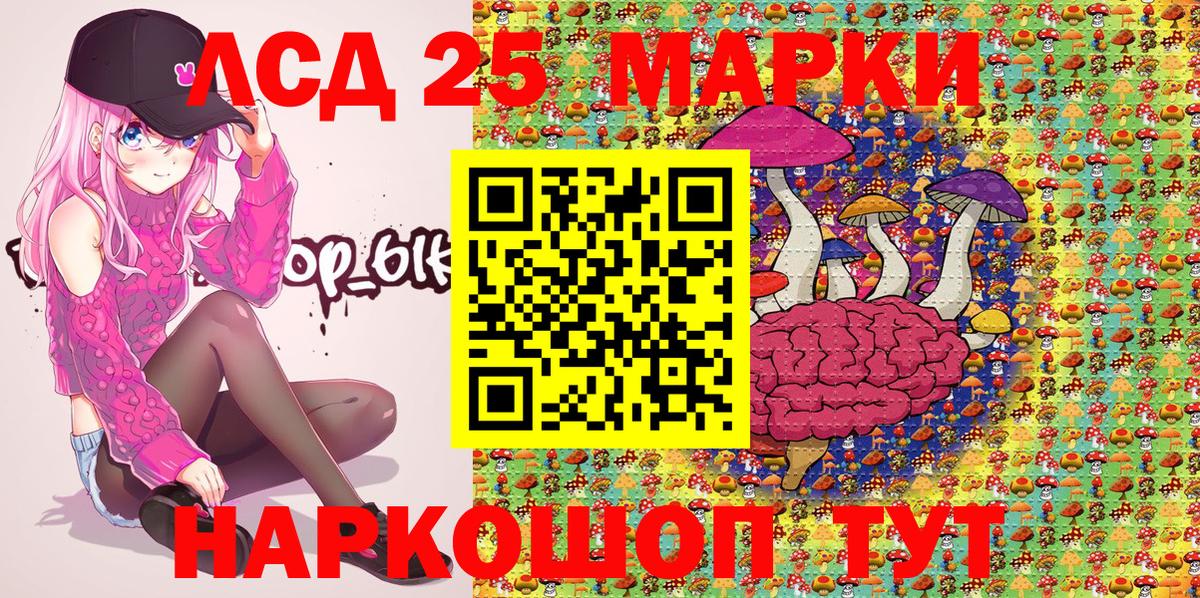 Марки N-bome 1,5мг Новотроицк