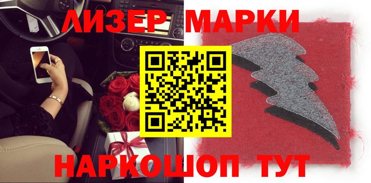 Марихуана  ГАШ  Купить наркоту  Вход с VPN  Новотроицк  Меф кристаллы 