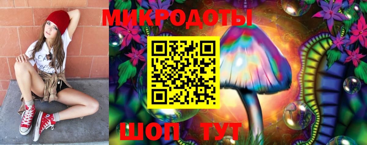 Новотроицк  Псилоцибиновые грибы MAGIC MUSHROOMS  Вход с VPN 