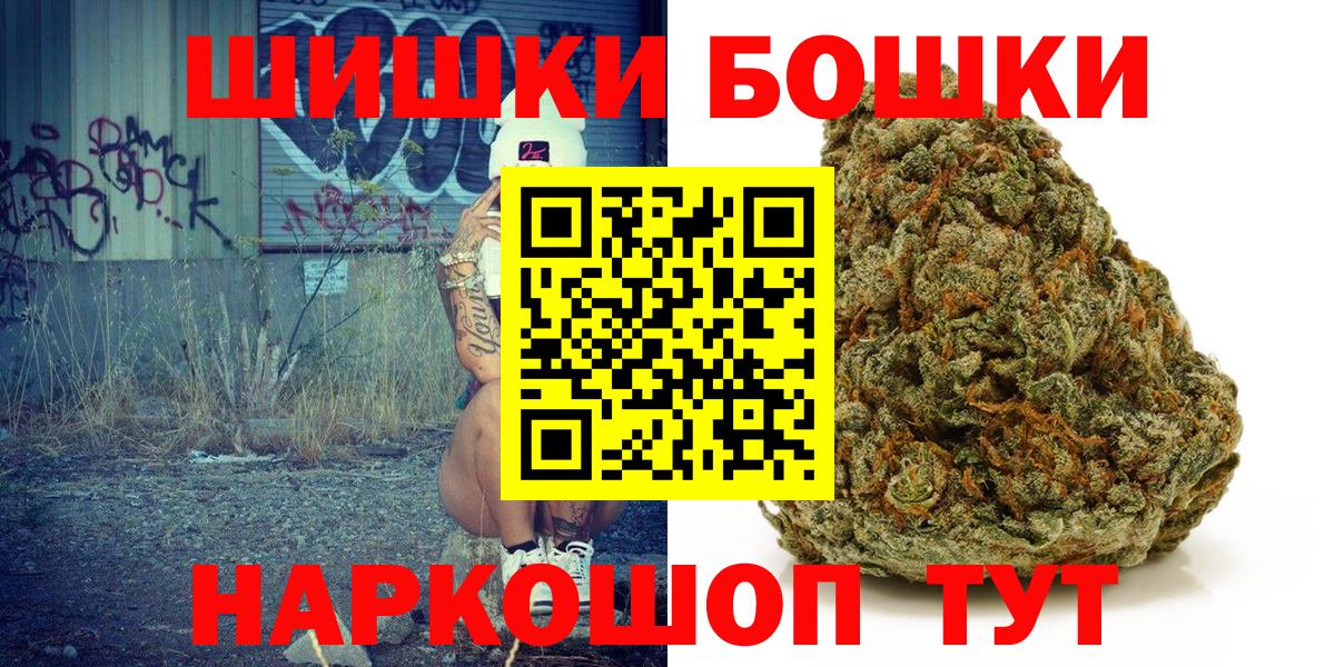 Марихуана гибрид  Вход с VPN  МАРИХУАНА Bruce Banner  Бошки марихуана план  Новотроицк 